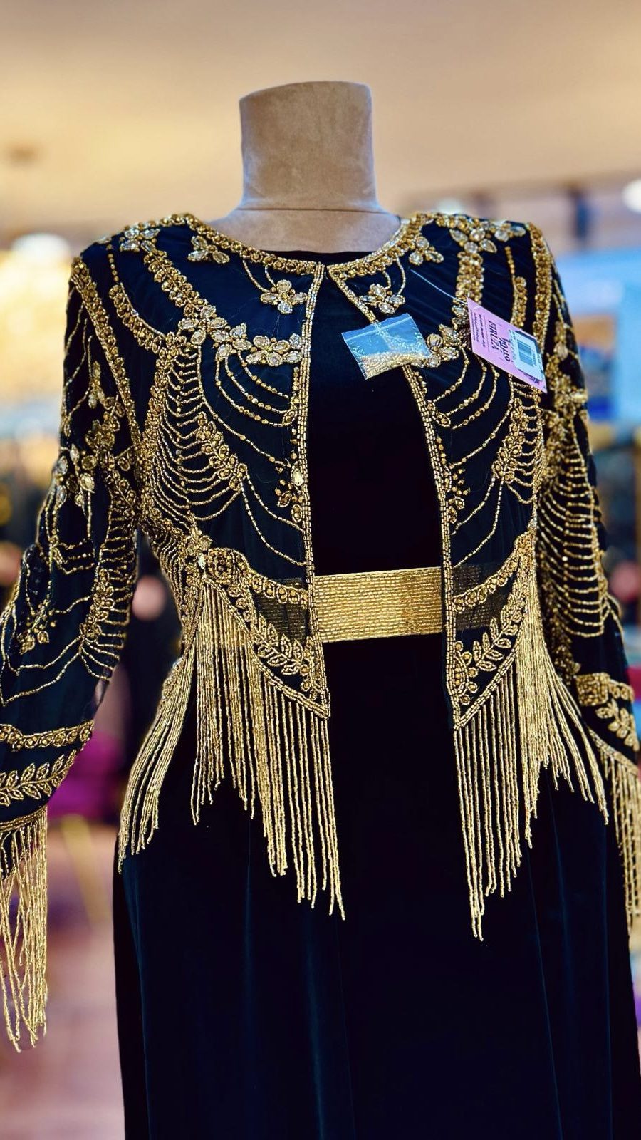 جاكيت شك خرز