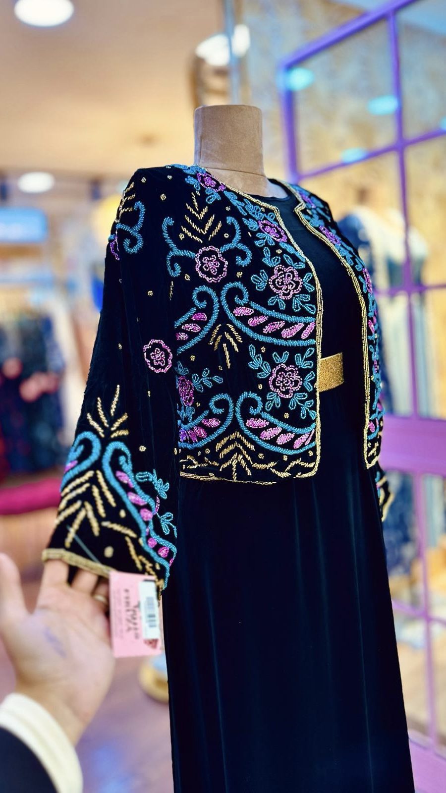 جاكيت شك خرز