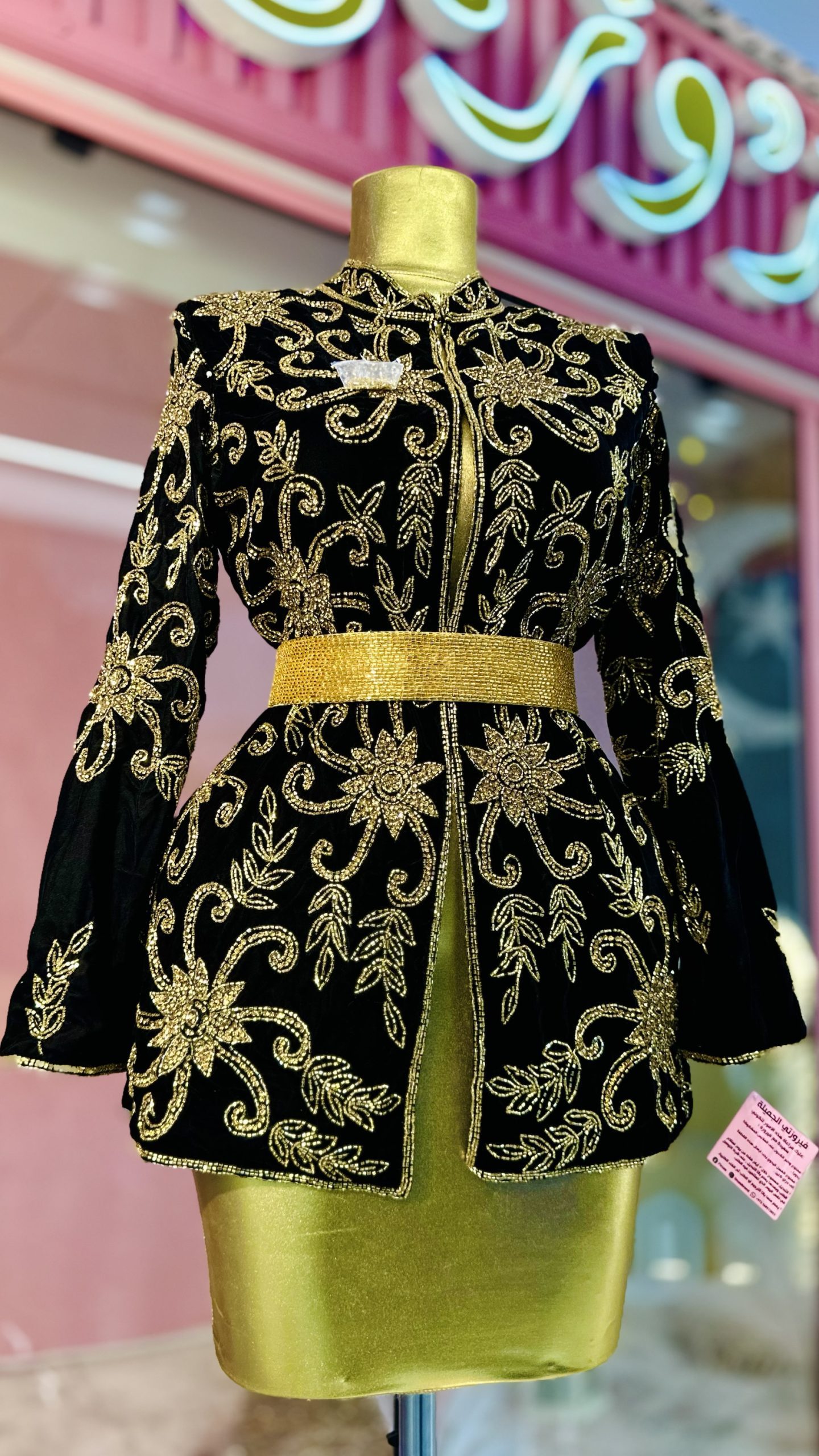 جاكيت شك خرز يدوي